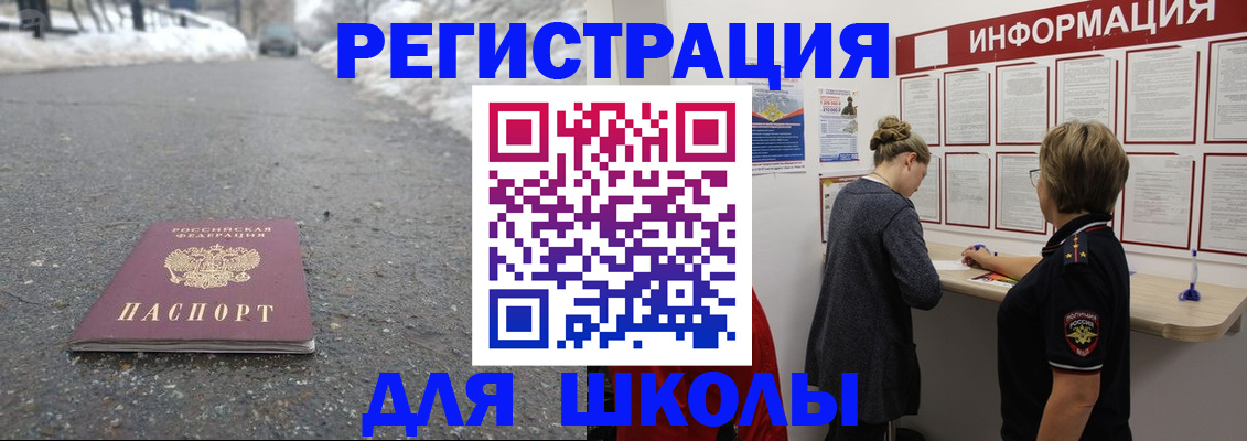 прописка паспорт в Каргополе